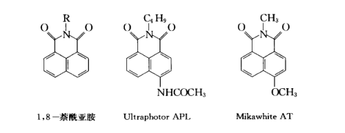 什么是1,8-萘酰亞胺類(lèi)熒光增白劑？