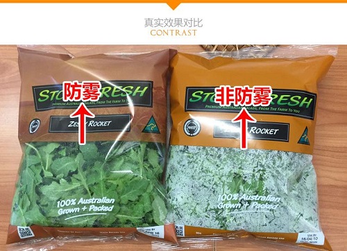 塑料薄膜防霧劑對(duì)人有害嗎？